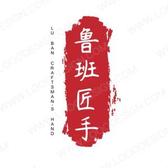 鲁班匠手汽车内饰材料定制销售技术培训头像