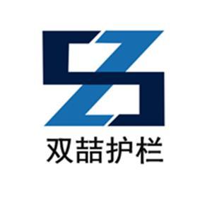 双喆基坑护栏锌钢铁艺围栏头像