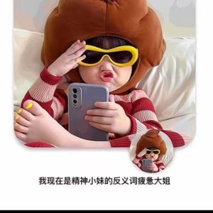徐腻腻头像