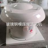 乾程日隆模压玻璃钢风机头像