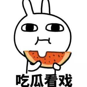 吃瓜中心头像