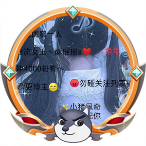 星星有仙女头像