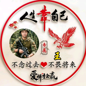 阿四哥头像