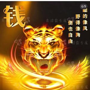 香肠派对乐炫头像