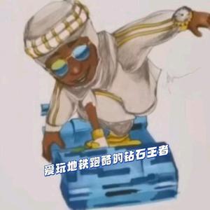 解说游戏的爱坤头像