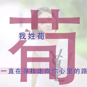 国煊头像