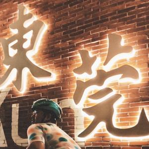 Jewel日常头像