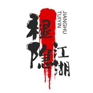 瞻洋爱头像
