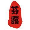 用户5334195957816头像