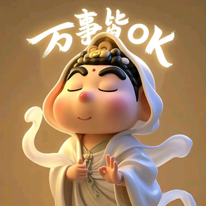 墨玄头像