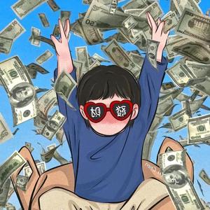 我会发财变瘦0O5l头像