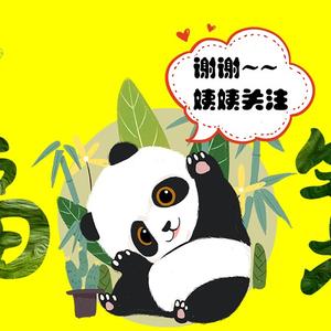 关爱国宝大熊猫头像