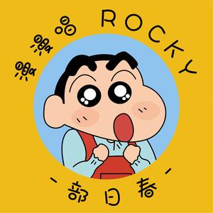 漫漫唱Rocky头像