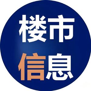 楼市信息头像