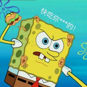 名称太过强大而无法显示 头像