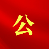 实习生小公头像