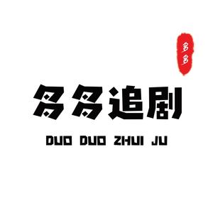 ……头像