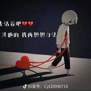 正能量荷叶8MY头像
