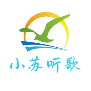 小苏听歌头像