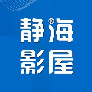 妍姐日常实拍头像