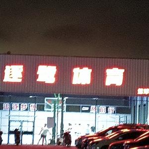 单纯青山vgR头像