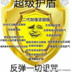 新西改头像