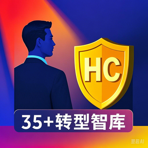 不惑人生规划局头像