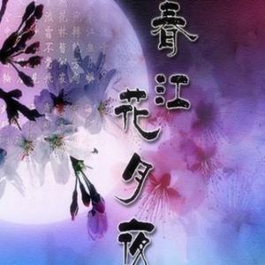 日积月累陪你成长头像