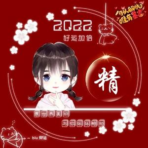 精分了剧情头像