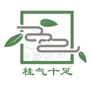 武夷山市桂气十足岩茶厂头像