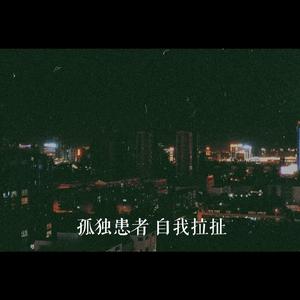 丁丁的叮咚头像