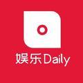 娱乐Daily头像