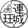 连城珏玉公子头像