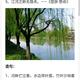 树木丛生下马相迎头像