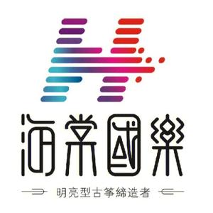 海棠国乐君谊古筝高俊杰