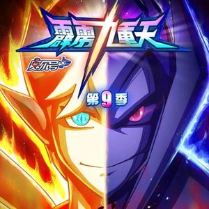 开心超人信念的冒险 头像