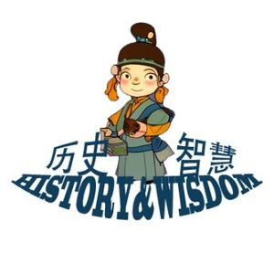 History&Wisdom头像