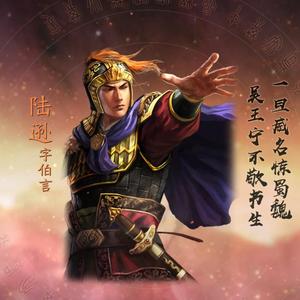 三战陆伯言头像