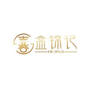 盒锦记.伴手礼总部头像