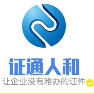 山东三润认证头像