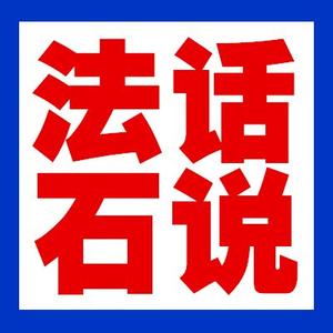 石祖新律师头像