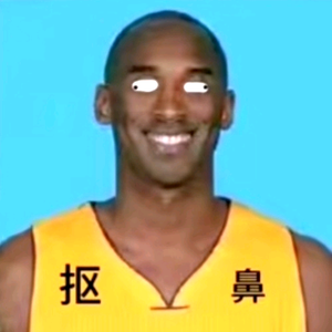 抠门鼻的张冤文头像