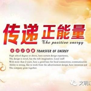 中国正能量W头像