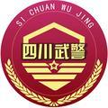 四川武警头像