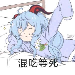 追剧南宁头像