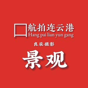 良辰摄影工作室头像