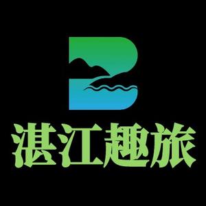 湛江趣旅头像