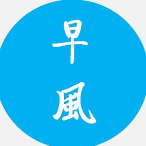 悦观点头像