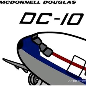 从江北机场跑出来的DC10开学缓更头像