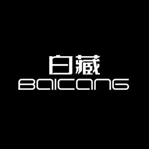 白藏baicang头像